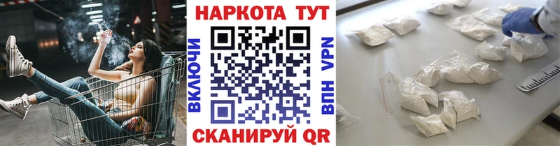 Купить закладку Alpha-PVP  Марихуана  МЕФ  ГАШ  Североуральск