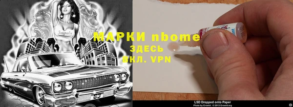 ешки Волосово