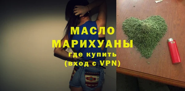 гашишное масло Волоколамск