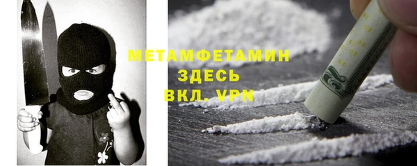 гашишное масло Волоколамск