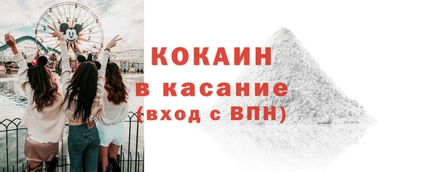 кокаин колумбия Володарск