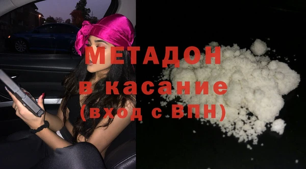 ешки Волосово