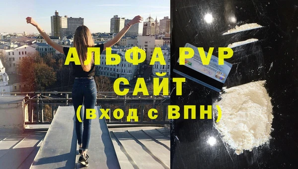 гашишное масло Волоколамск