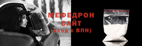 ешки Волосово