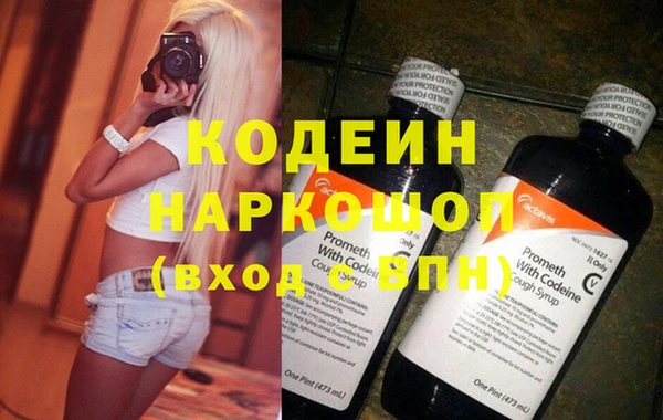 гашишное масло Волоколамск