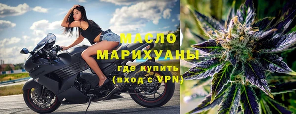 гашишное масло Волоколамск