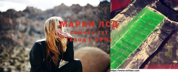гашишное масло Волоколамск