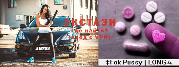 ешки Волосово