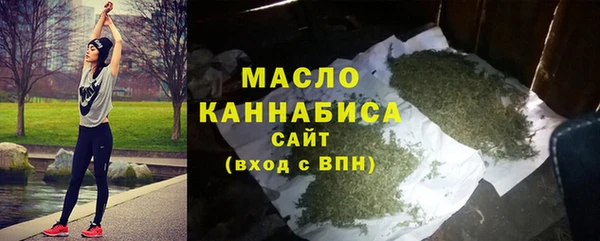 гашишное масло Волоколамск