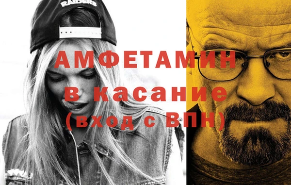 ешки Волосово