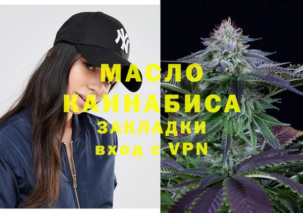 гашишное масло Волоколамск