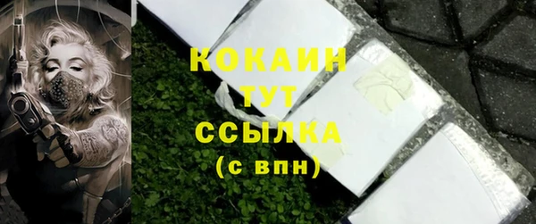 кокаин колумбия Володарск