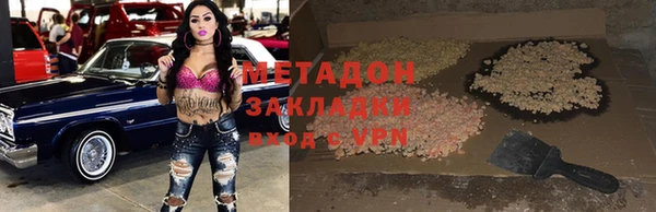гашишное масло Волоколамск