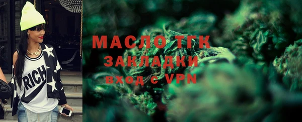 гашишное масло Волоколамск
