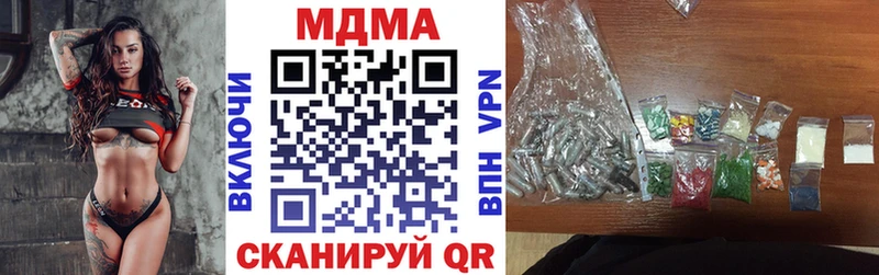 Купить где Североуральск MDMA VHQ
