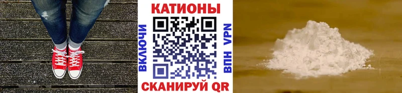 МЕФ мяу мяу  Североуральск 