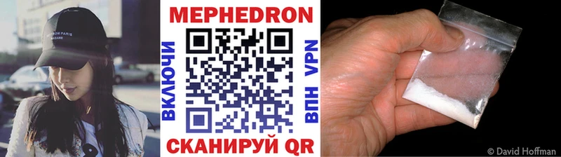 Мефедрон мука Североуральск