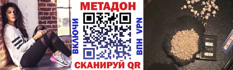 Купить где  Североуральск  Метадон мёд 