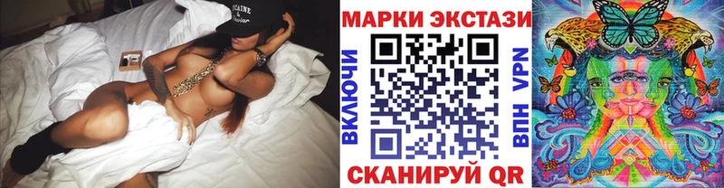 Марки NBOMe 1,8мг  Купить где  Североуральск 