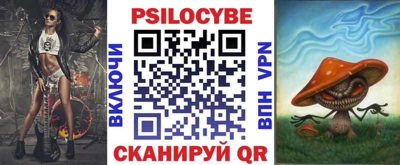 Псилоцибиновые грибы мухоморы  Купить  Североуральск 